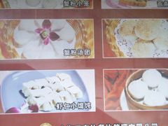 android_upload_pic-王家沙点心店(万航渡路店)