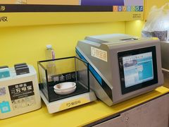 -爱回收(五角场万达店)