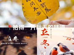 -炎钬堂亚健康管理(白银路店)