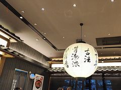 -味千拉面(中盛广场店)