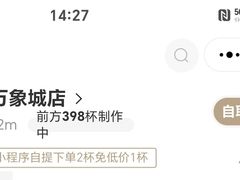 -阿嬷手作(上海万象城店)