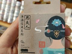 -三福百货(石路店)