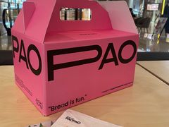 -PAOPAO Bakery&Café(港汇店)