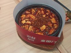 -米村拌饭(摩码广场店)