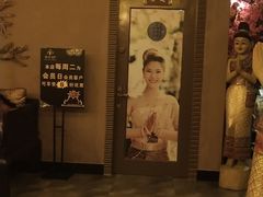 -憩泰SPA泰疗足道按摩(嘉定金沙路店)