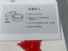 -阮大兴糕团(日月光中心店)