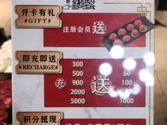 -潮发潮汕牛肉店(龙洞店)