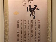 -常仁健康·经络推拿·按摩艾灸养生馆(长宁路店)