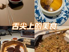 -侨美食家·粤菜(体育西路店)