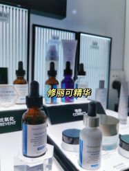 点击看大图 -时光海科学美肤中心