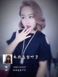 -木北护肤造型