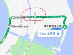 -南汇嘴观海公园