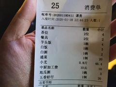 -深运潮州粥(东门店)