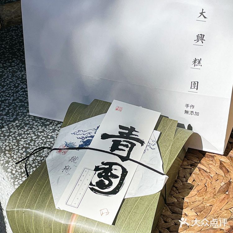 大兴糕团出青团了‼️谁还没吃过❓太好吃啦