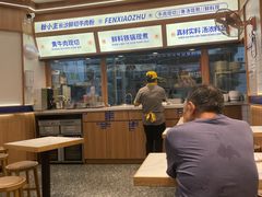 -粉小主·贵州酸汤牛肉粉(南京仙林金鹰店)