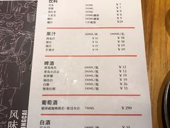 账单-十三式重庆江湖菜(金茂览秀城店)
