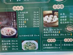 -百年认一力·清真牛羊肉(南中环店)