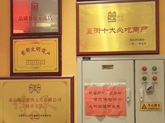 -姚记炒肝店(簋街店)