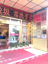 点击看大图 -昆明梦想医疗美容医院