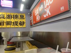 -蓉三少冒烤鸭·四川小吃集(北京首店)