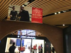 -砂之船奥莱(南京江宁店)