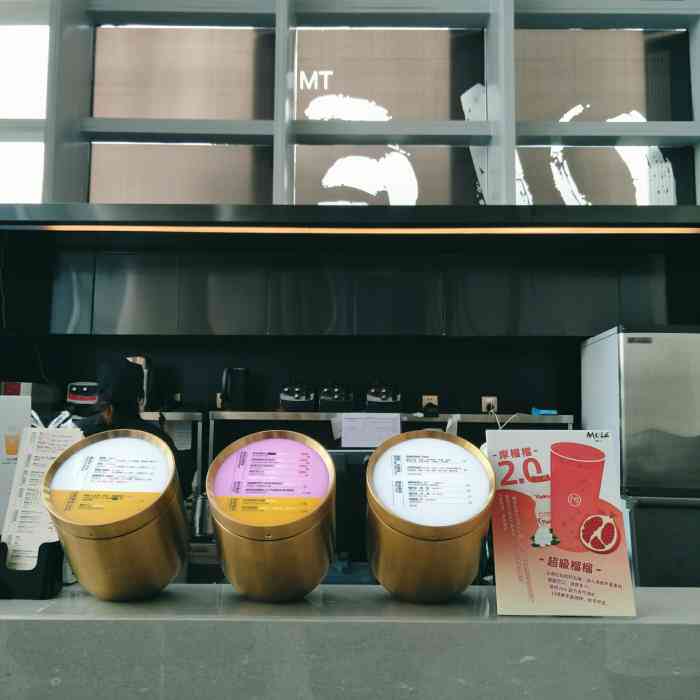 摩乐mole(保利世贸店)-"摩乐是我最最喜欢的饮品店,连续两年生日都.