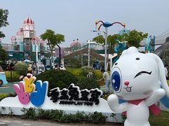 -季高兔窝窝亲子园(上海薰衣草公园店)