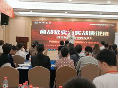 -佰世慈航演讲口才培训(宝安校区)