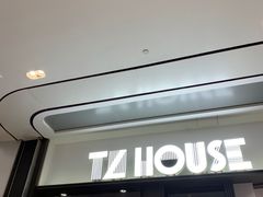 -TZ House音乐现场(来福士中心店)