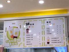 菜单-一鸣真鲜奶吧(双菱路店)