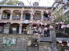 -融园咖啡馆(昙华林店)