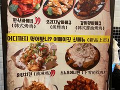 -富乐满韩国正宗炸鸡韩国料理(虹泉路店)