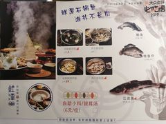 -鲜潭蒸汽石锅鱼(五道口购物中心店)