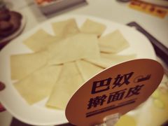 -巴奴毛肚火锅(商城路店)