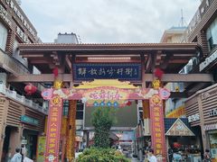 -解放路步行街                