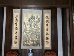 -吴敬梓故居