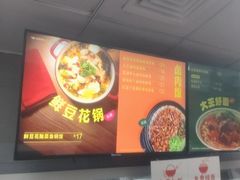 -永和大王(春日上新·梅家浜店)