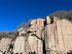 -泰山风景名胜区