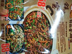 -台山美食一绝阿四台山黄鳝饭(阿四创作店)