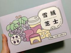 -好利来(朝外店)