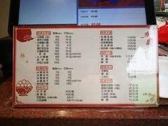 菜单-海丝金凤(金鱼店)