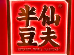 -珠海拱北口岸