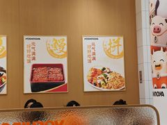 -吉野家(长沙五一广场IFS店)
