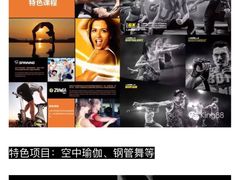-威尔仕健身·游泳(KING88店)