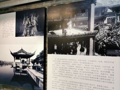 -绍兴鲁迅故里·沈园景区