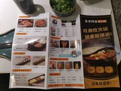 -新辣道鱼火锅(上地华联店)
