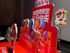 -海底捞火锅(石景山万达广场店)