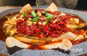 Xinjiang Cumin Spicy Grilled Fish