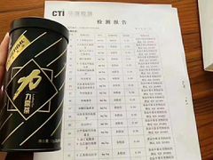 -净果成人用品(环城东路店)