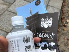 -醍醐寺